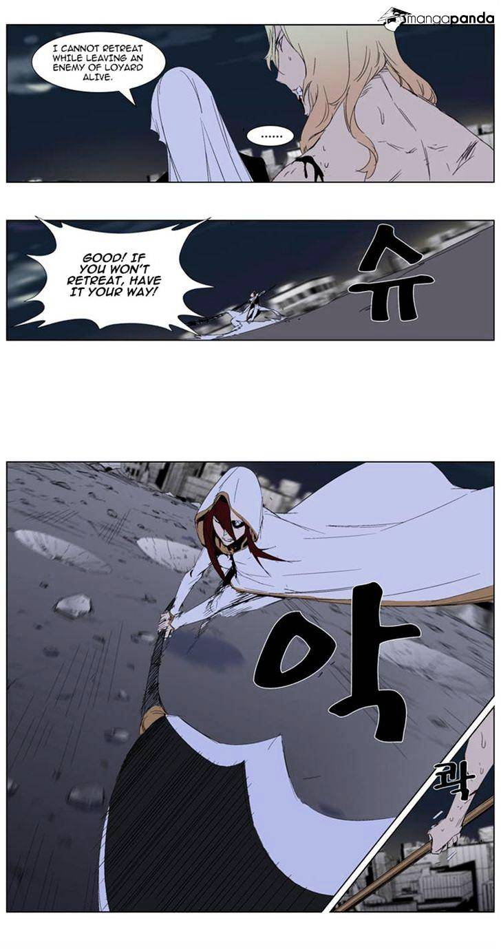 Read Noblesse - Manhwa Manga Online