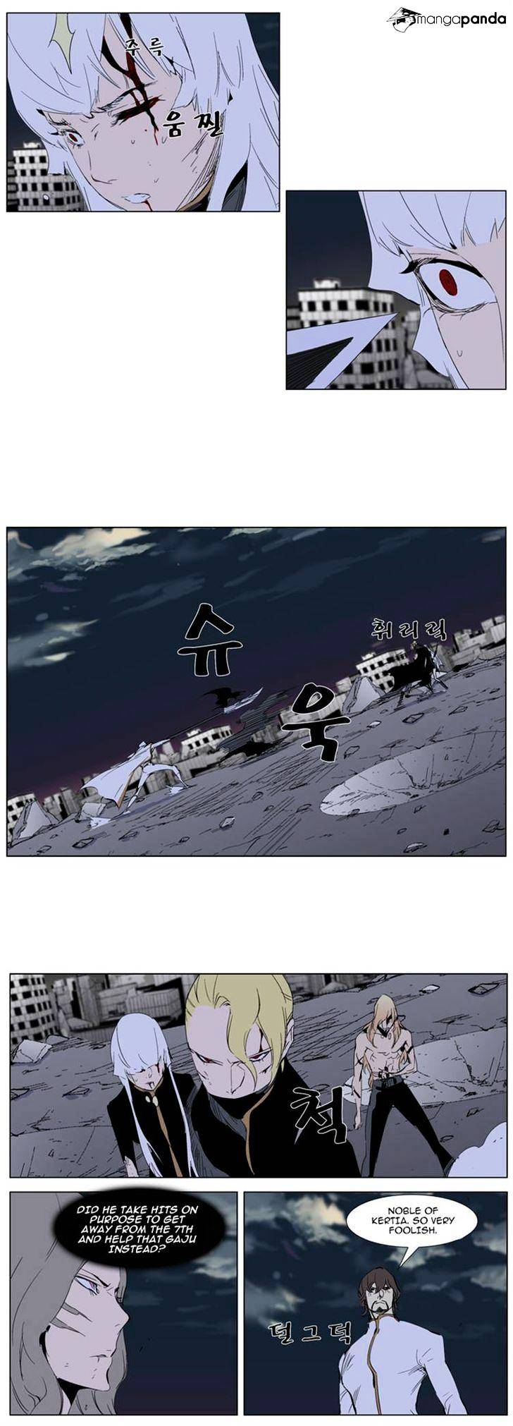 Read Noblesse - Manhwa Manga Online