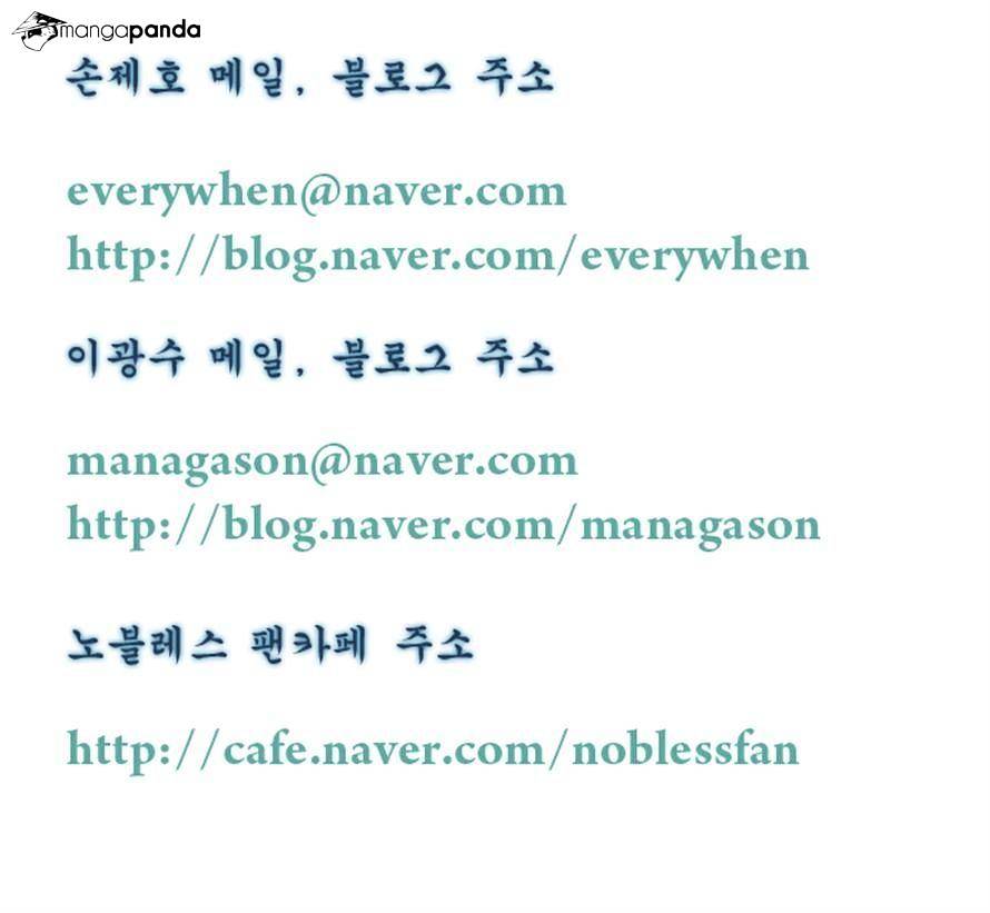 Read Noblesse - Manhwa Manga Online