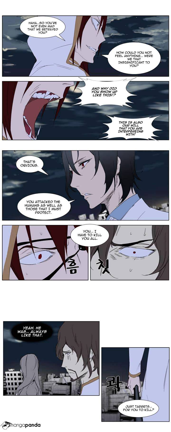 Read Noblesse - Manhwa Manga Online