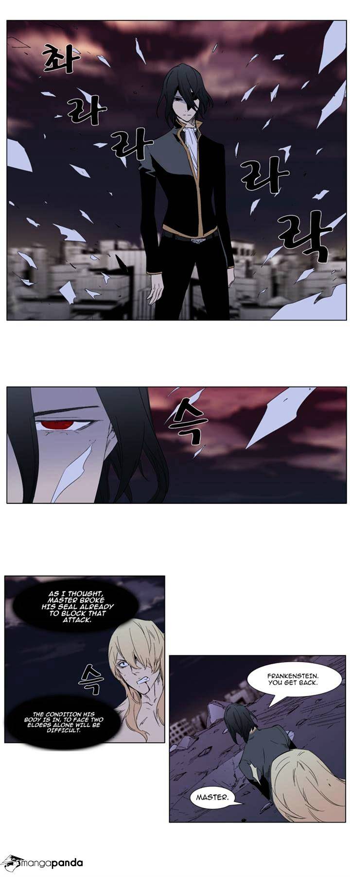 Read Noblesse - Manhwa Manga Online