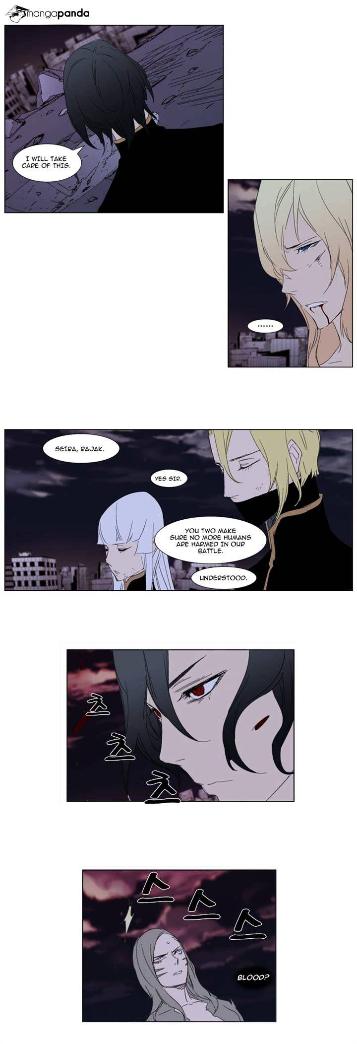 Read Noblesse - Manhwa Manga Online