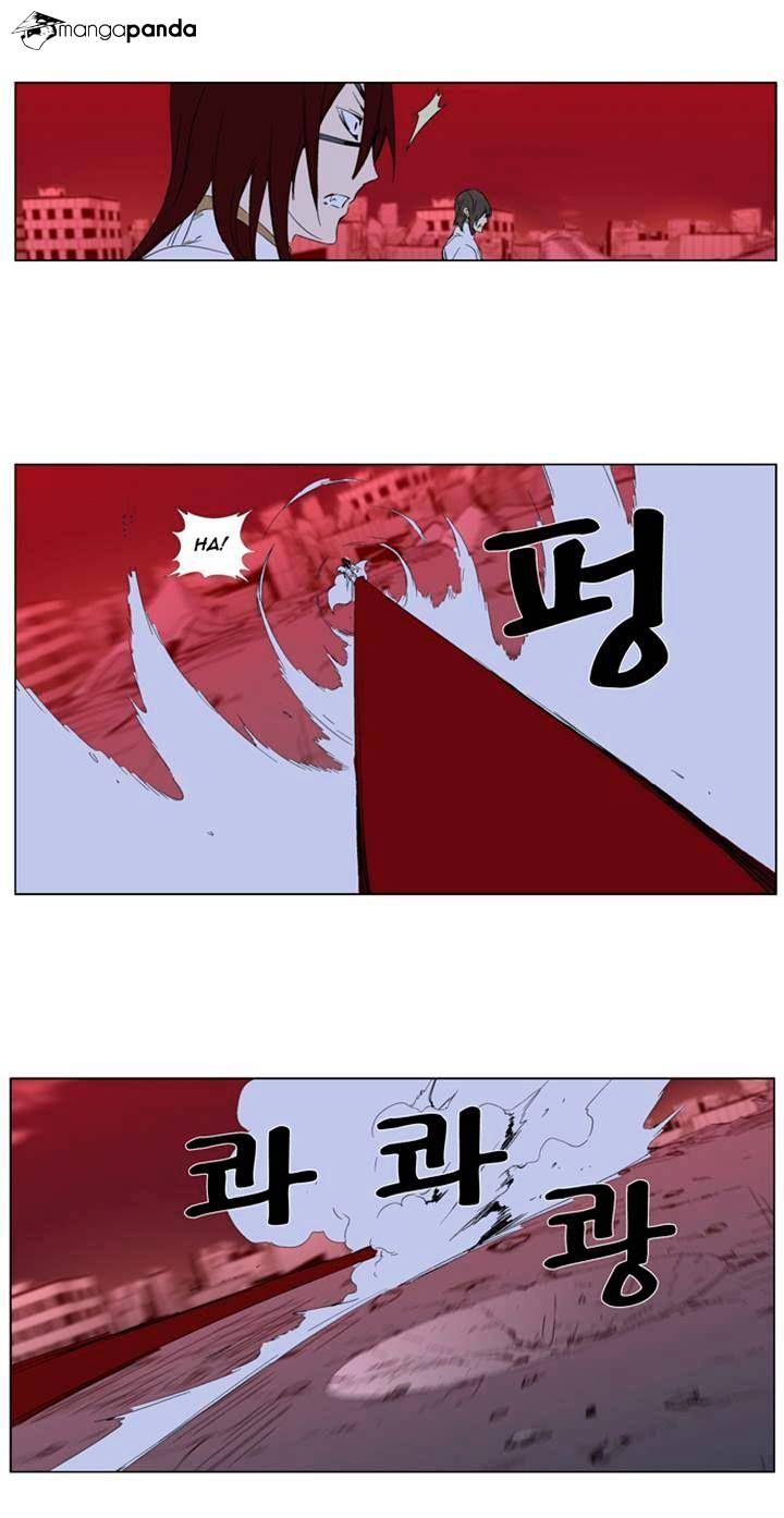 Read Noblesse - Manhwa Manga Online