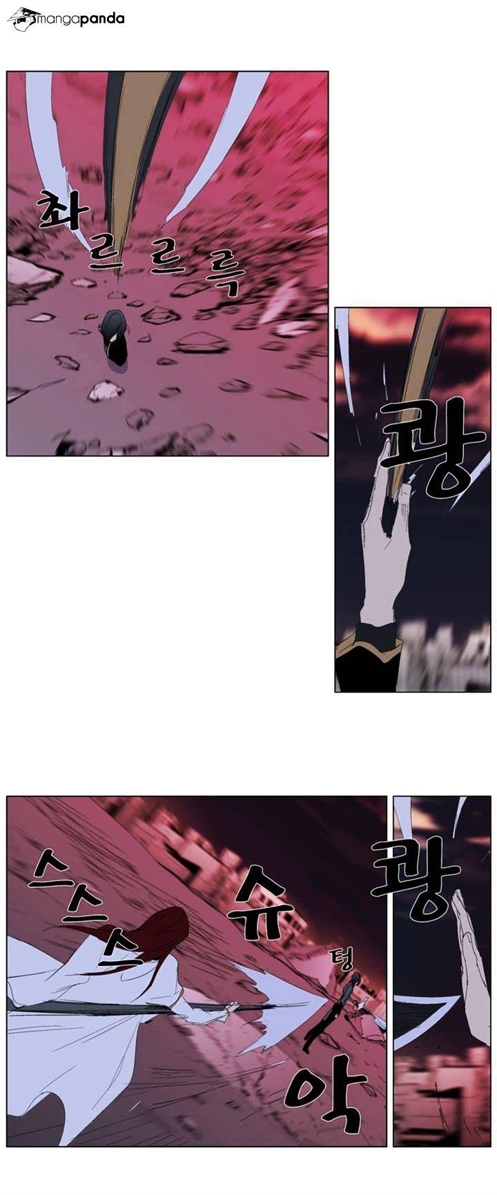Read Noblesse - Manhwa Manga Online