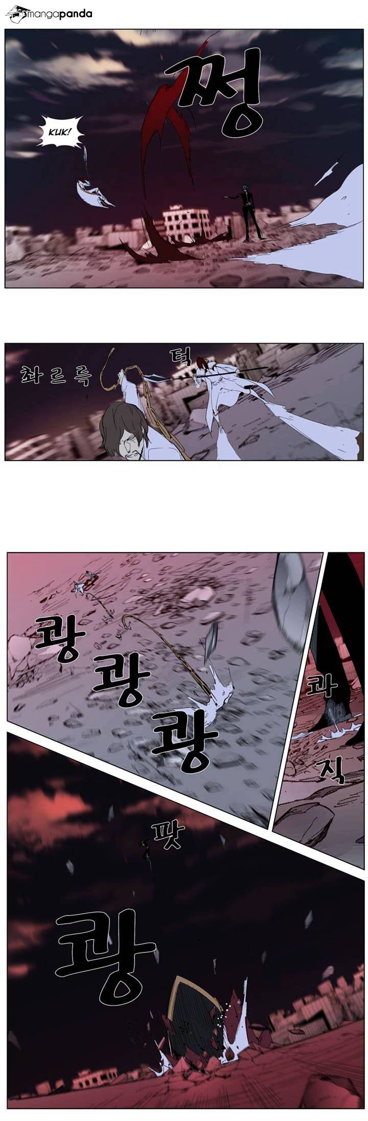 Read Noblesse - Manhwa Manga Online
