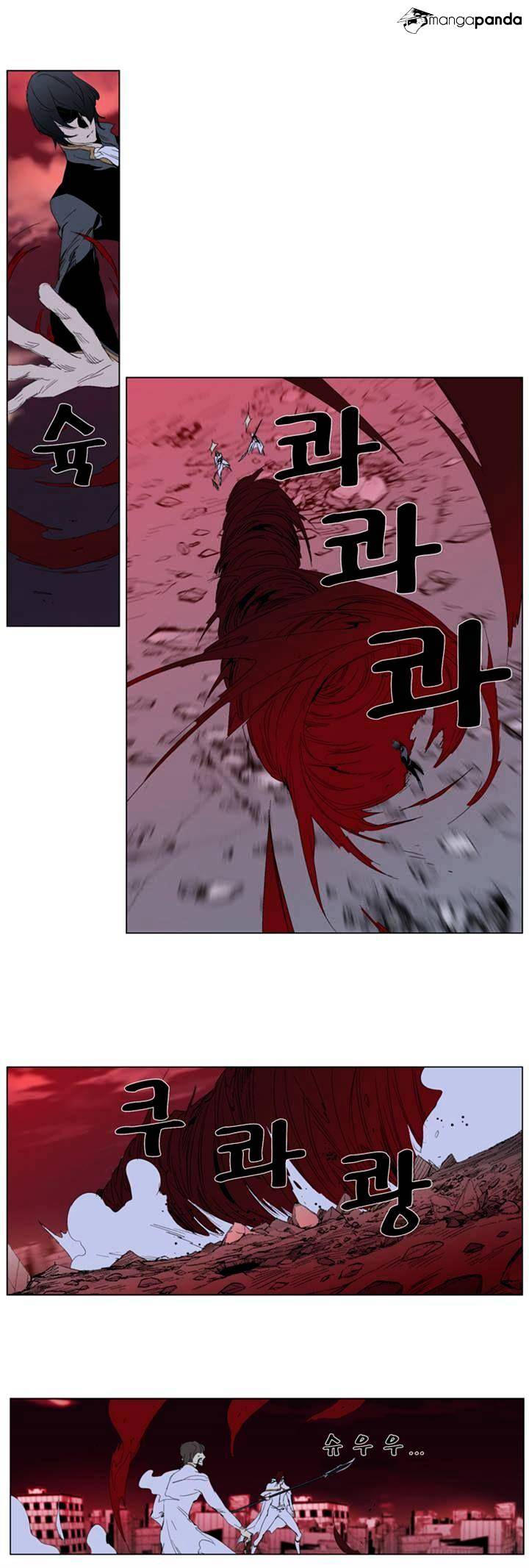 Read Noblesse - Manhwa Manga Online