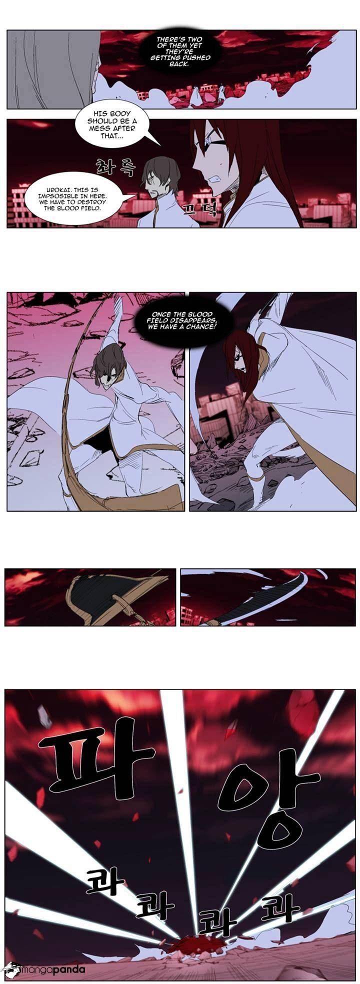 Read Noblesse - Manhwa Manga Online