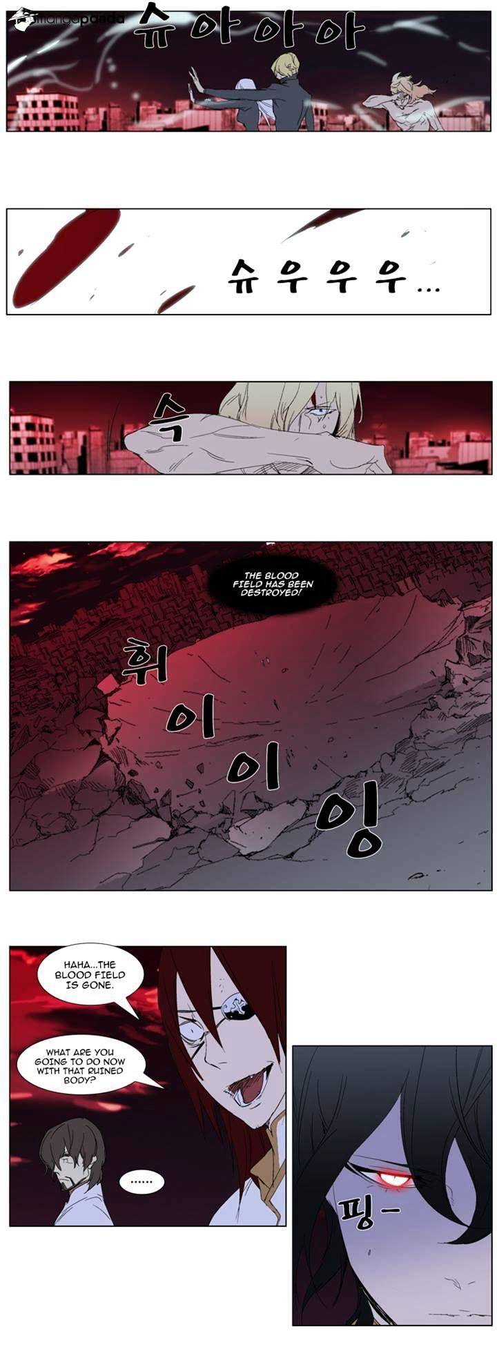 Read Noblesse - Manhwa Manga Online
