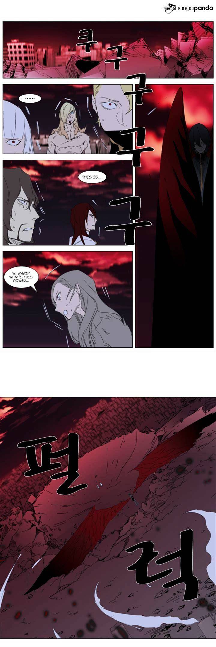 Read Noblesse - Manhwa Manga Online