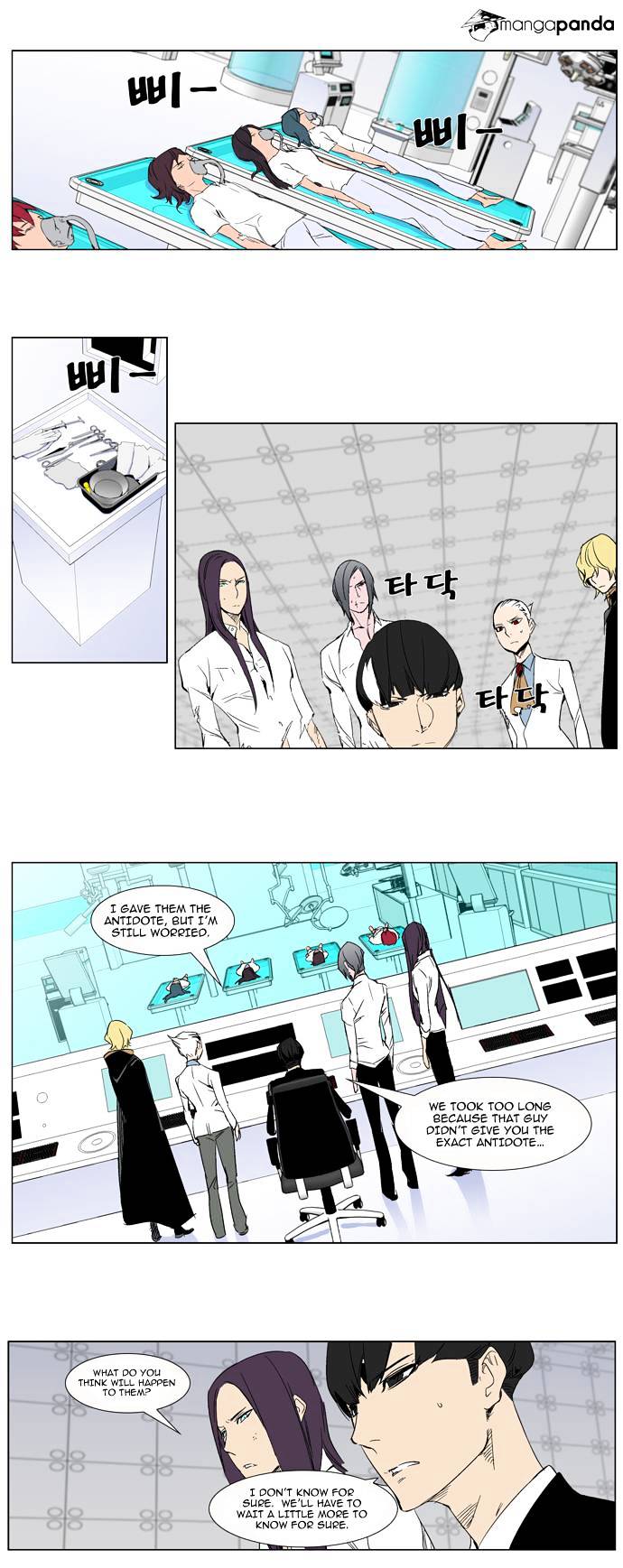 Read Noblesse - Manhwa Manga Online