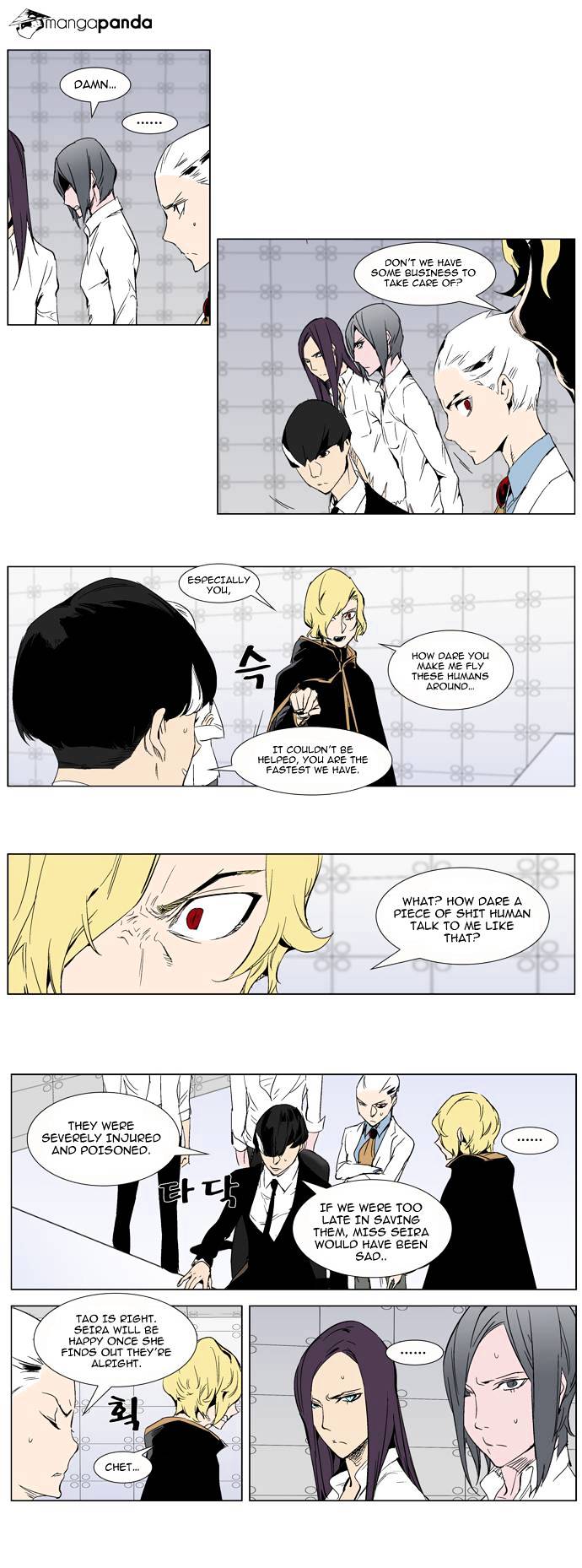 Read Noblesse - Manhwa Manga Online