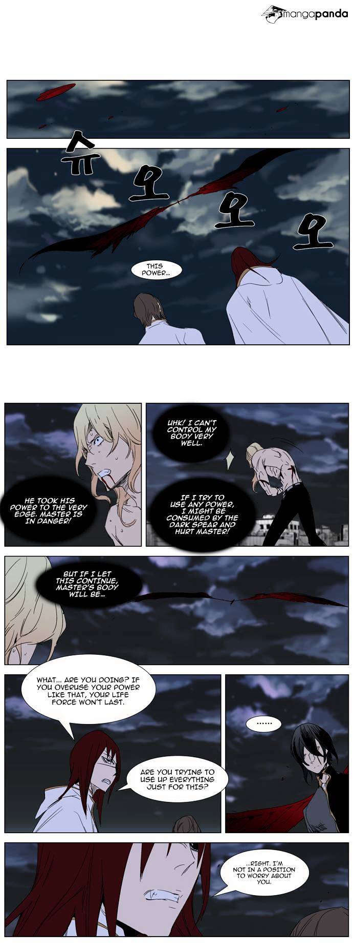 Read Noblesse - Manhwa Manga Online