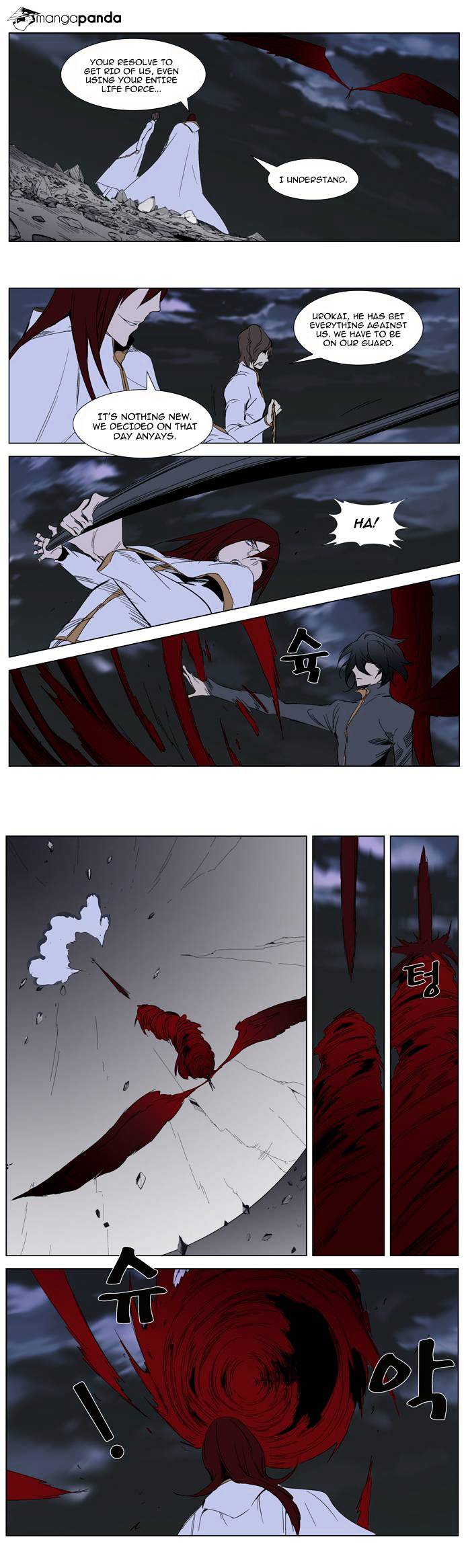 Read Noblesse - Manhwa Manga Online