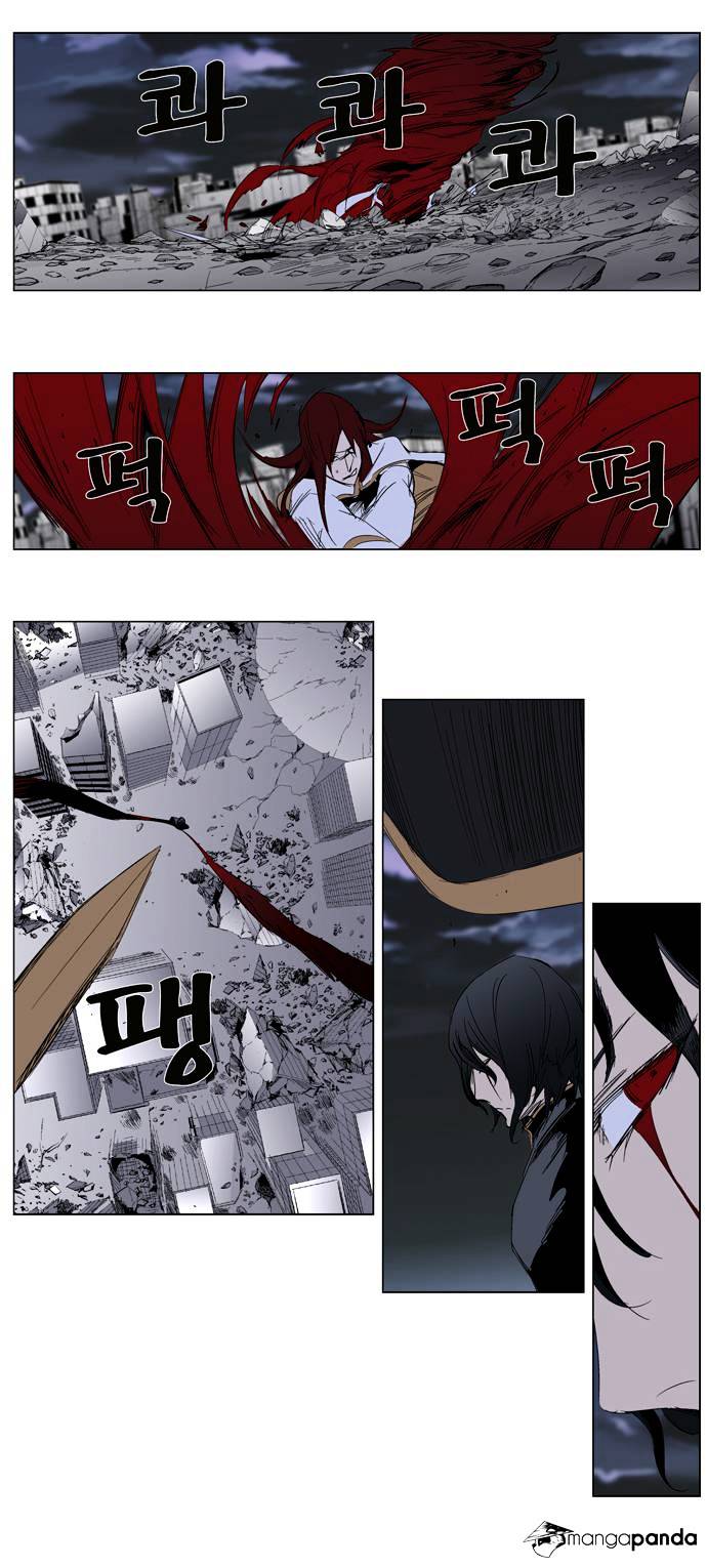 Read Noblesse - Manhwa Manga Online