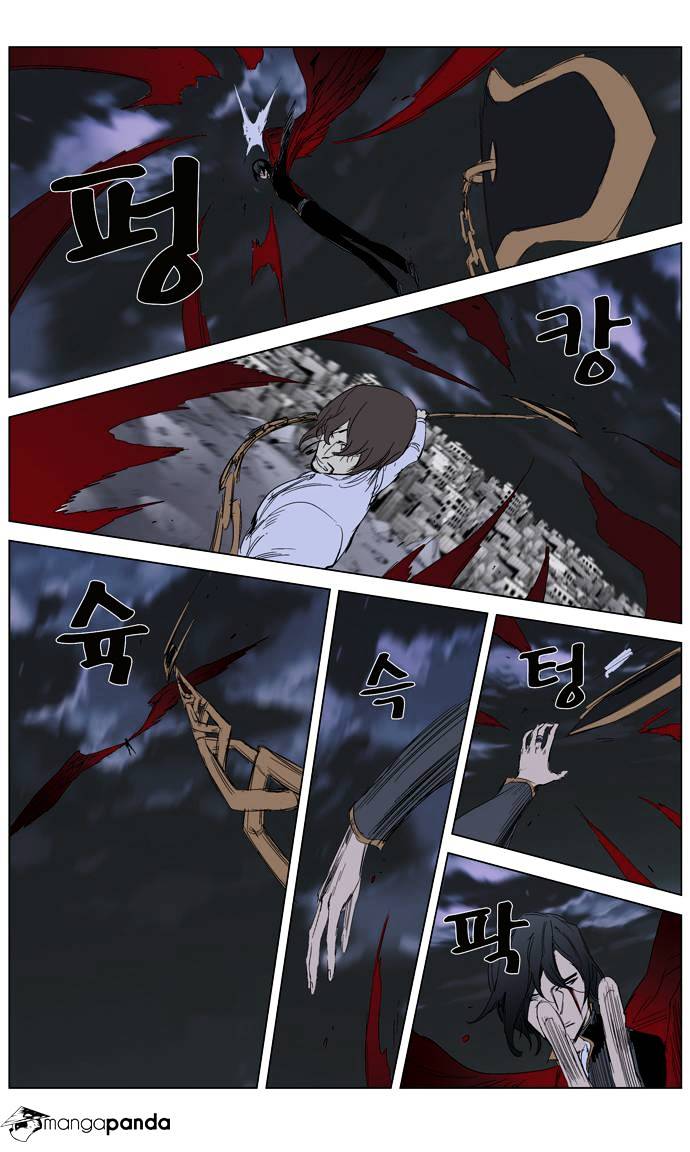 Read Noblesse - Manhwa Manga Online
