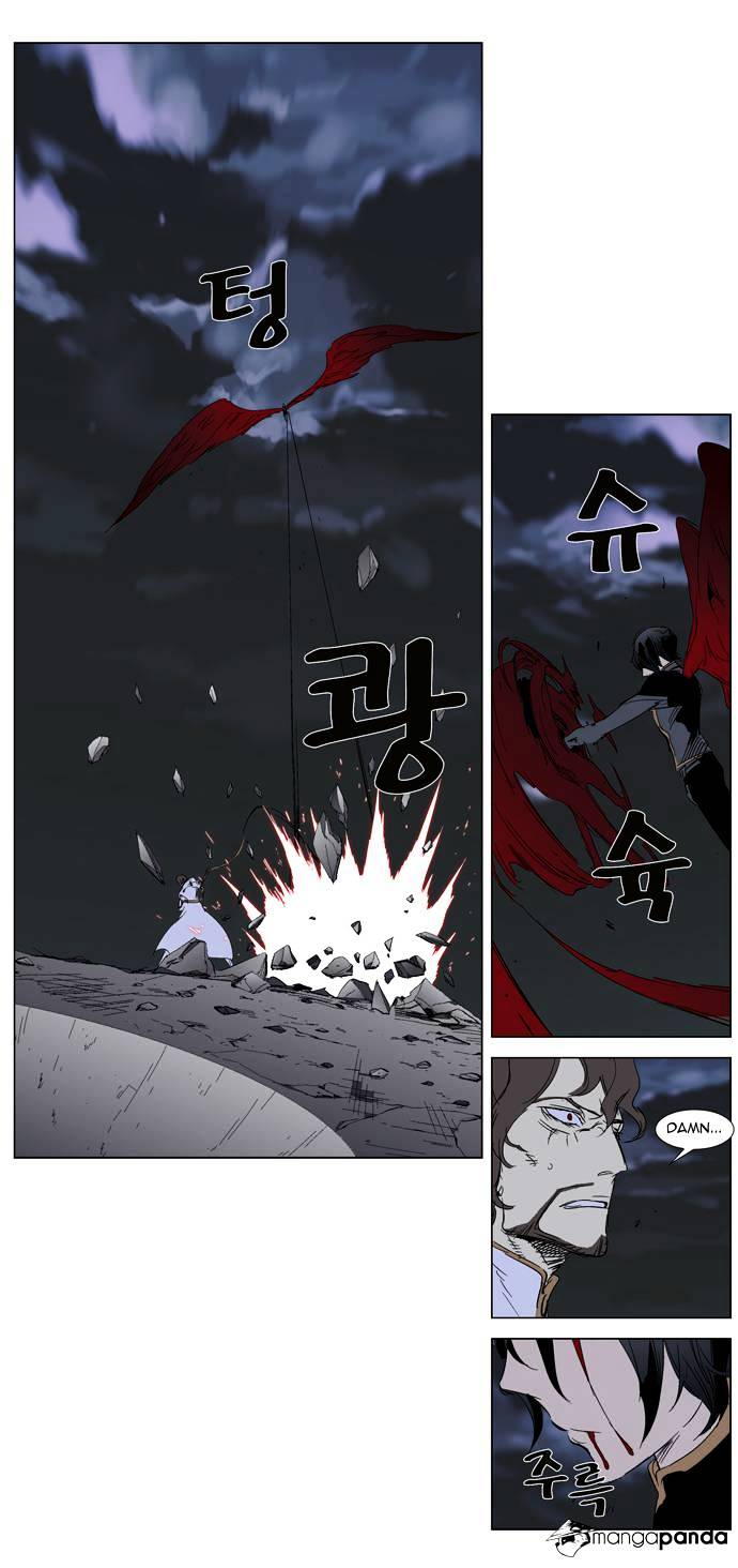 Read Noblesse - Manhwa Manga Online