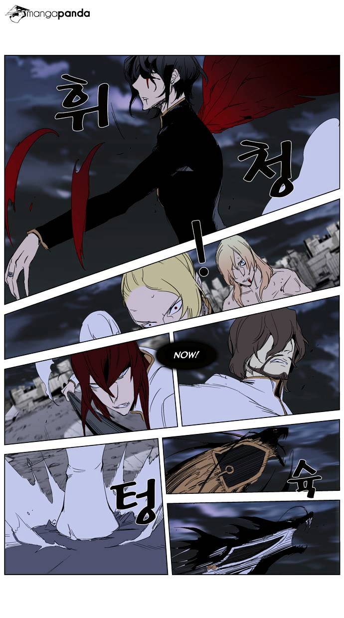 Read Noblesse - Manhwa Manga Online