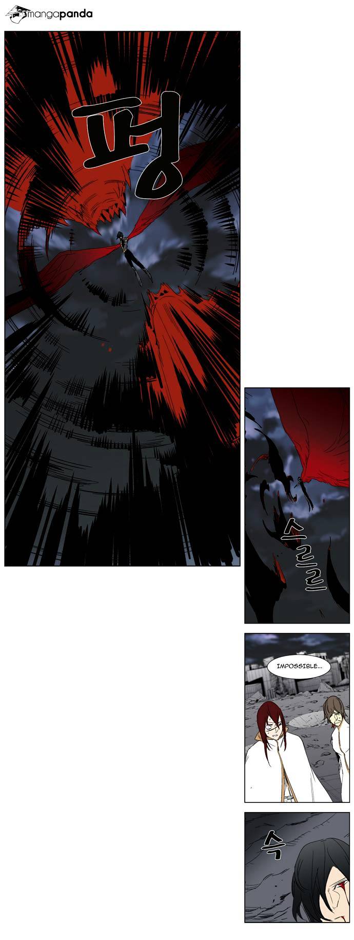 Read Noblesse - Manhwa Manga Online