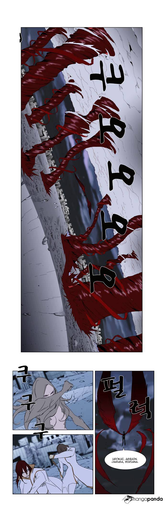 Read Noblesse - Manhwa Manga Online