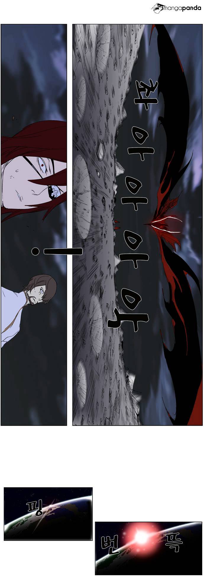 Read Noblesse - Manhwa Manga Online