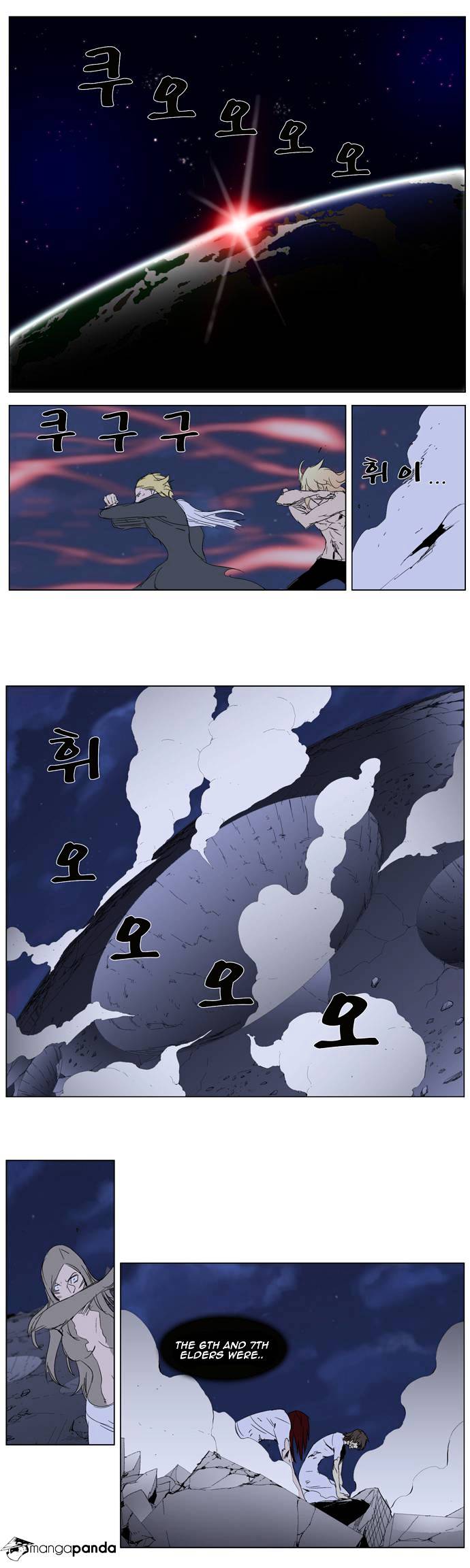 Read Noblesse - Manhwa Manga Online