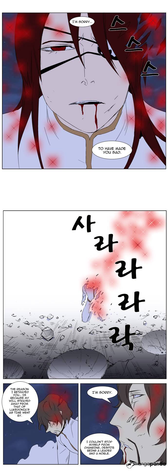 Read Noblesse - Manhwa Manga Online