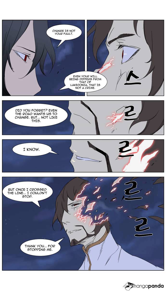 Read Noblesse - Manhwa Manga Online