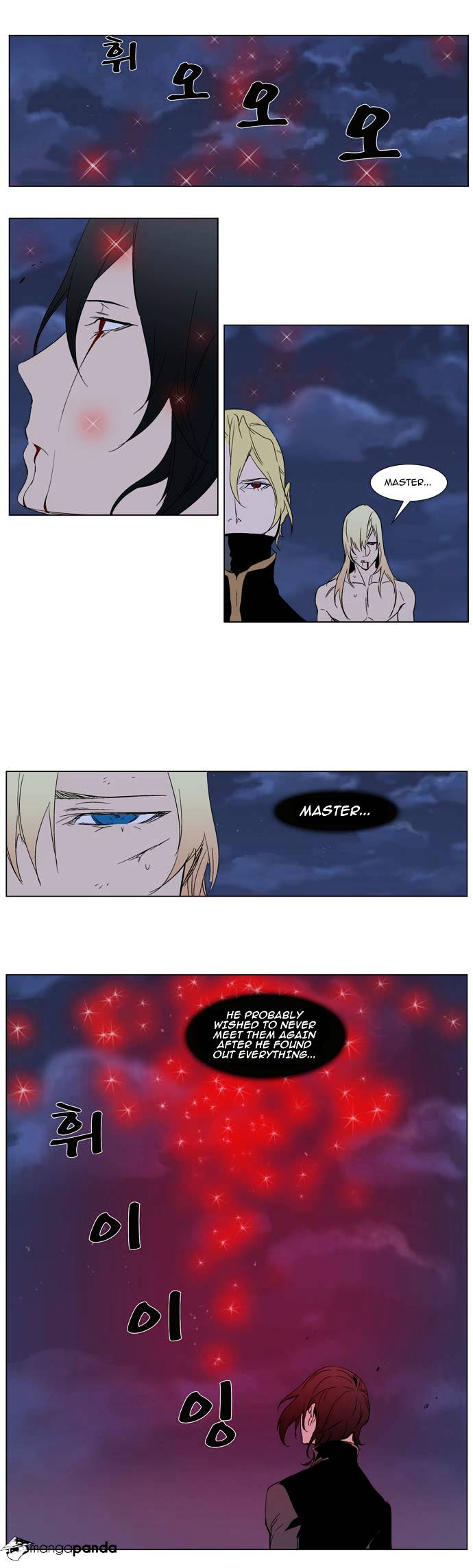 Read Noblesse - Manhwa Manga Online