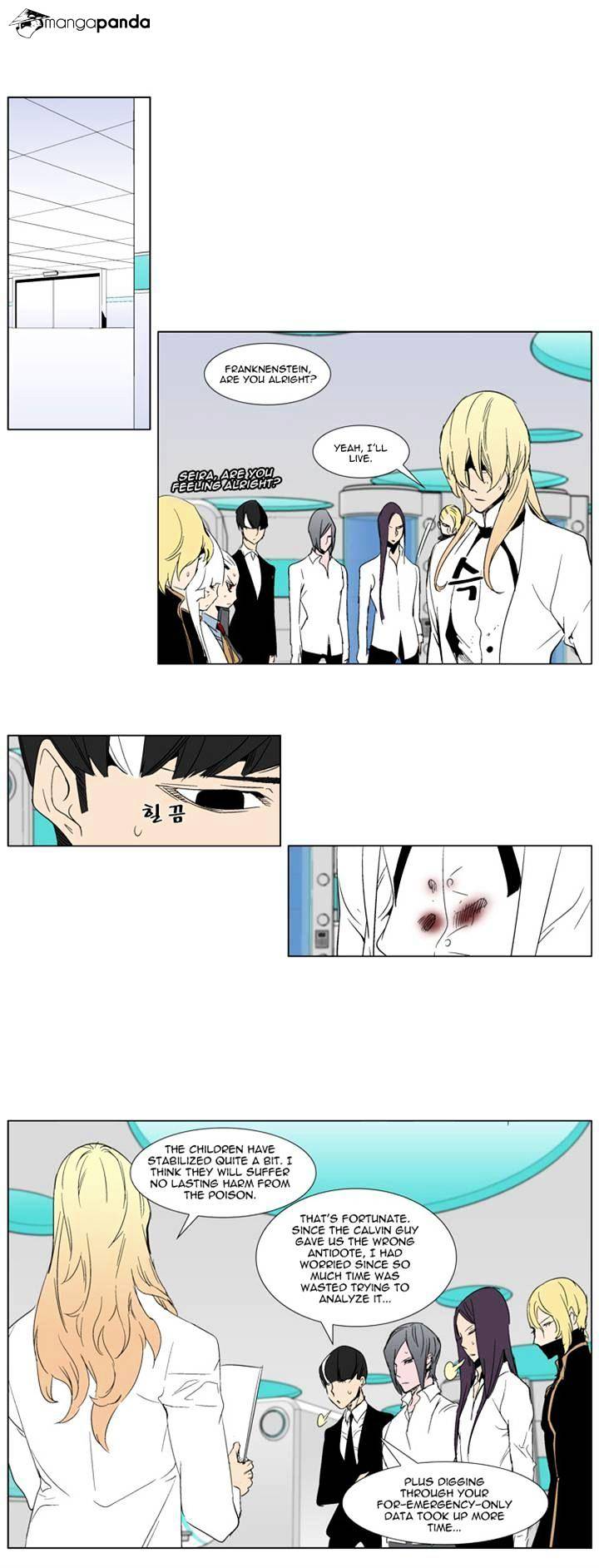 Read Noblesse - Manhwa Manga Online