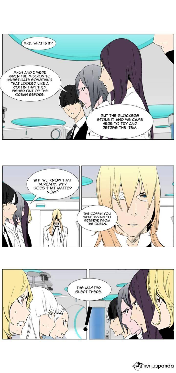Read Noblesse - Manhwa Manga Online