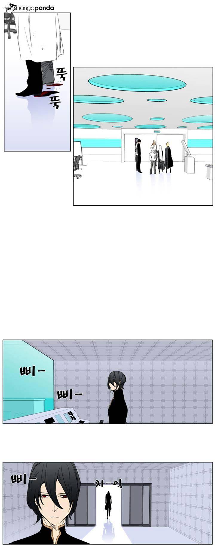 Read Noblesse - Manhwa Manga Online