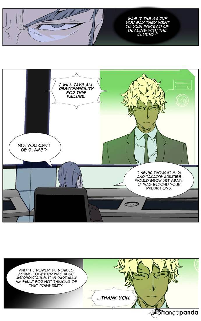Read Noblesse - Manhwa Manga Online