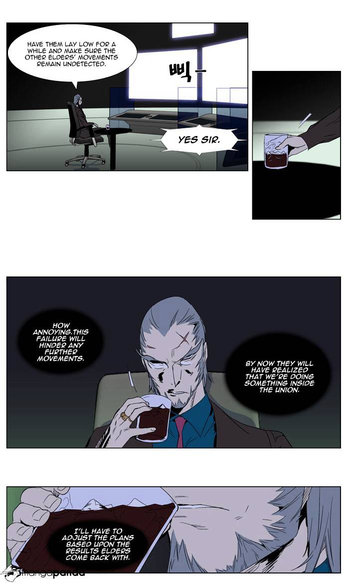 Read Noblesse - Manhwa Manga Online