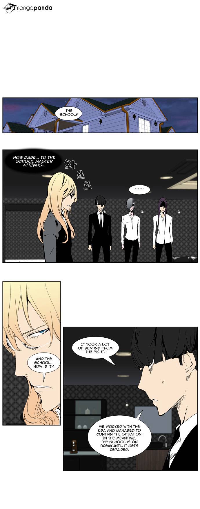 Read Noblesse - Manhwa Manga Online