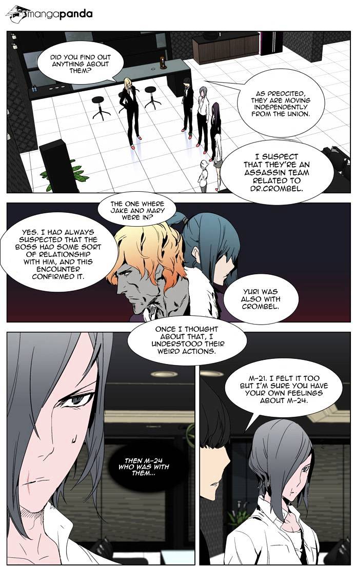 Read Noblesse - Manhwa Manga Online