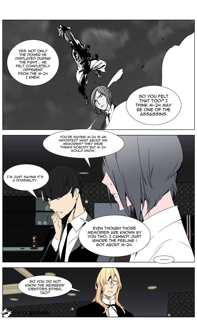 Read Noblesse - Manhwa Manga Online