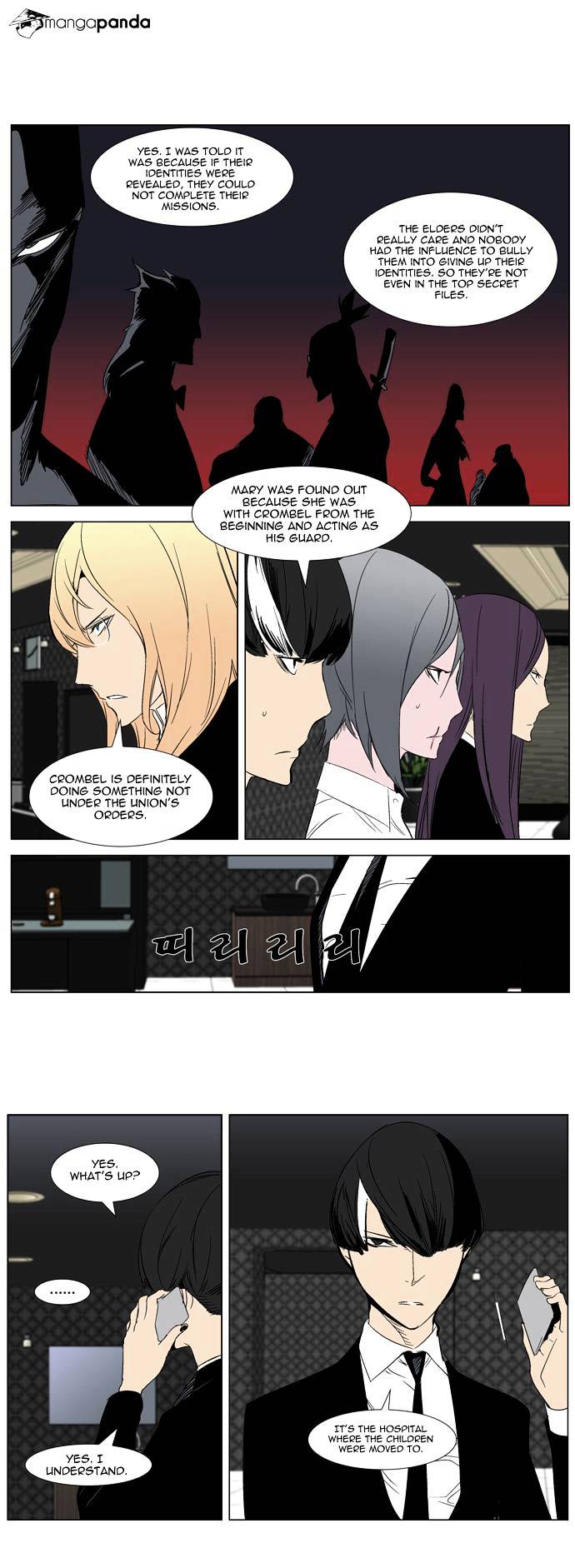 Read Noblesse - Manhwa Manga Online