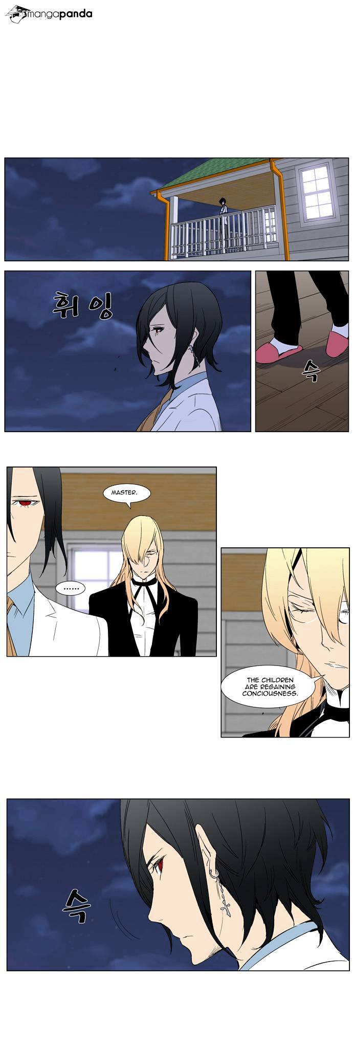 Read Noblesse - Manhwa Manga Online