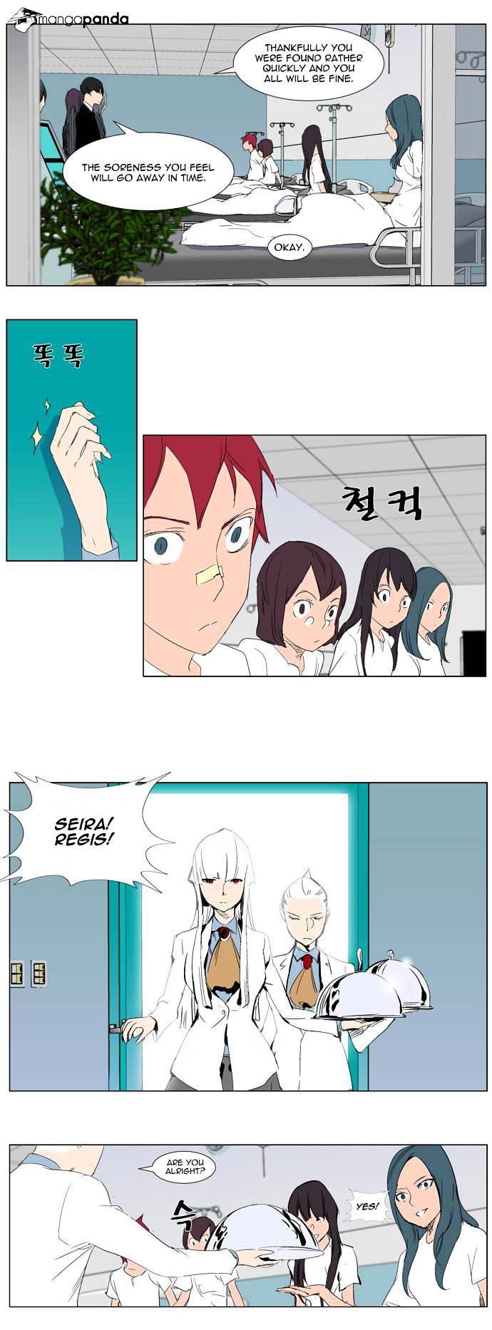 Read Noblesse - Manhwa Manga Online