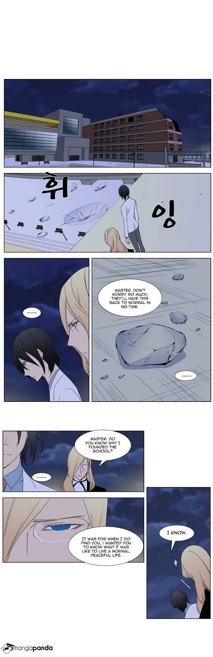 Read Noblesse - Manhwa Manga Online