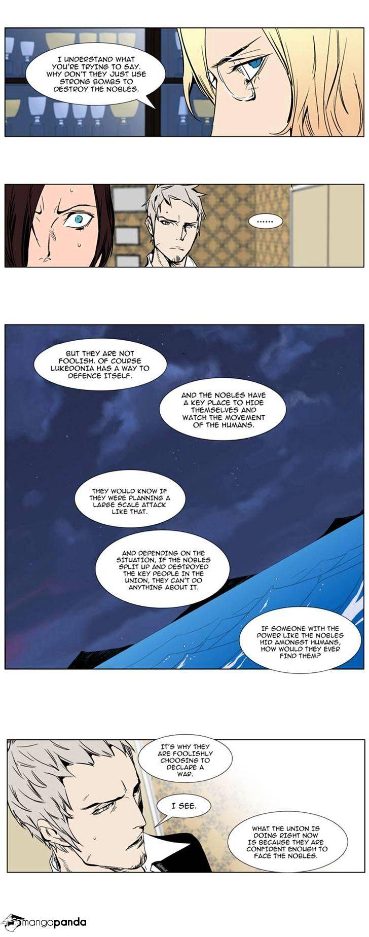 Read Noblesse - Manhwa Manga Online