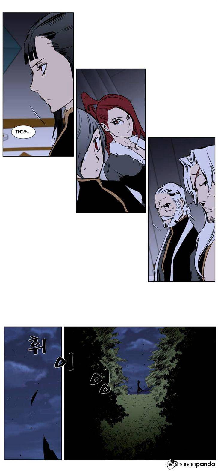 Read Noblesse - Manhwa Manga Online