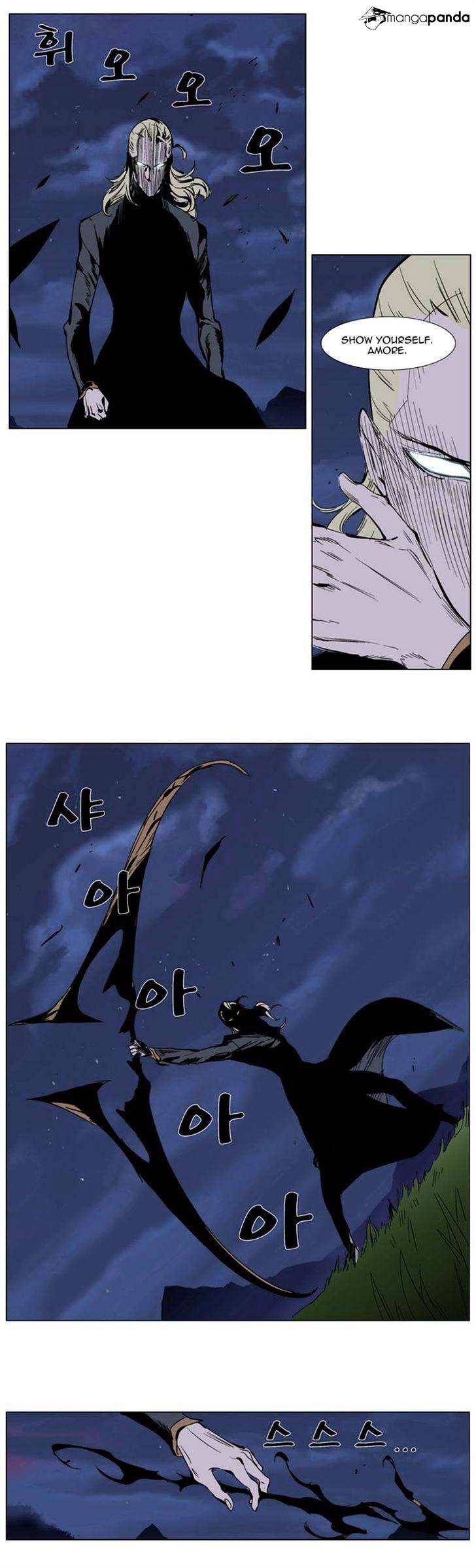 Read Noblesse - Manhwa Manga Online