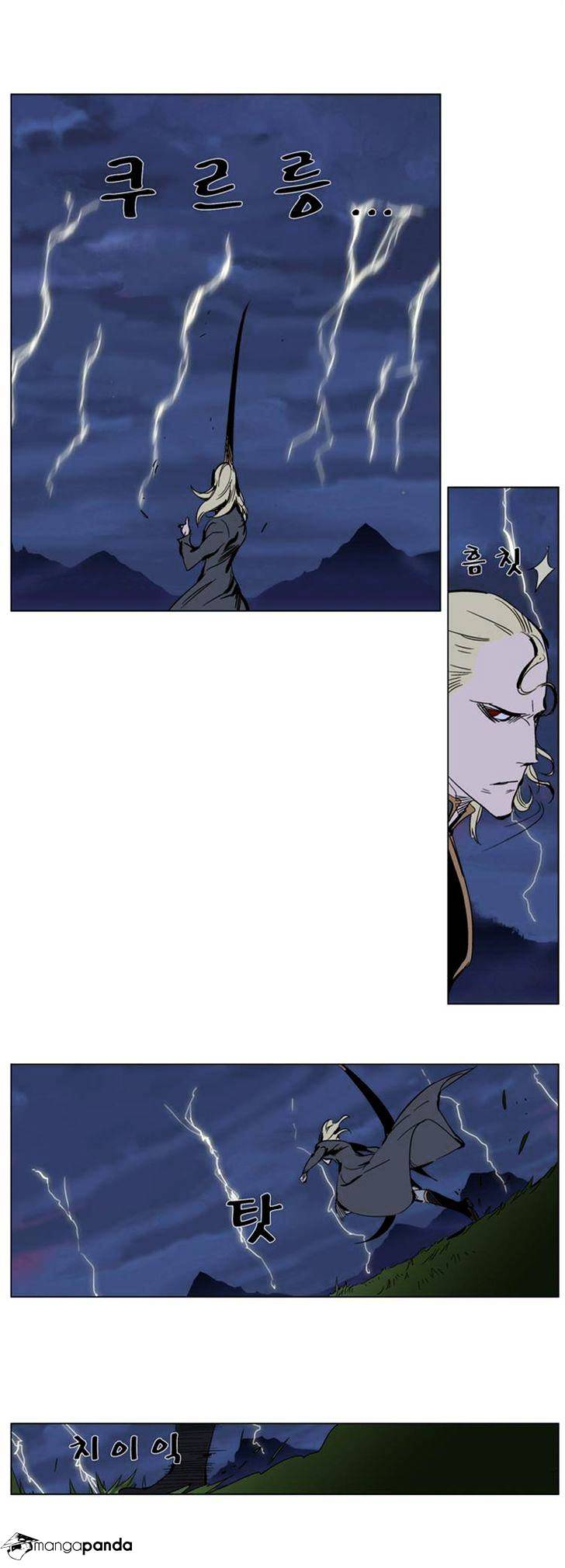 Read Noblesse - Manhwa Manga Online