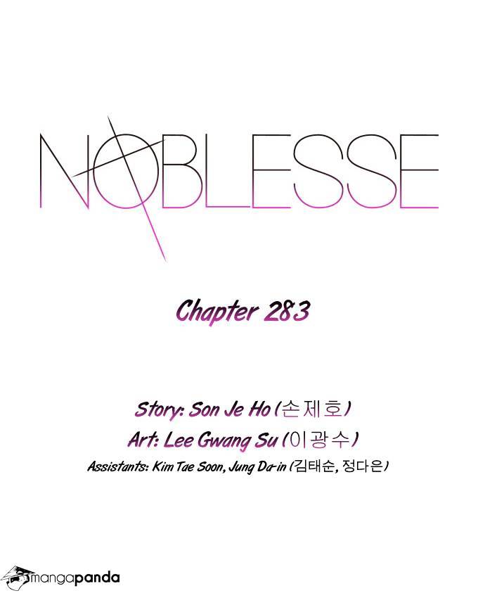Read Noblesse - Manhwa Manga Online