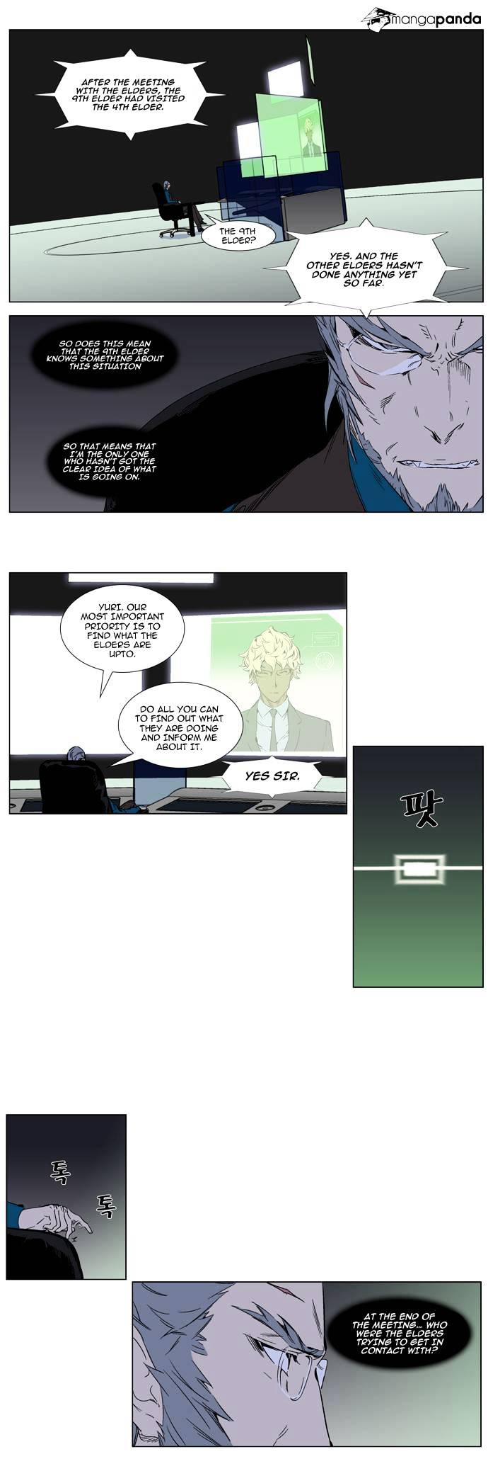 Read Noblesse - Manhwa Manga Online