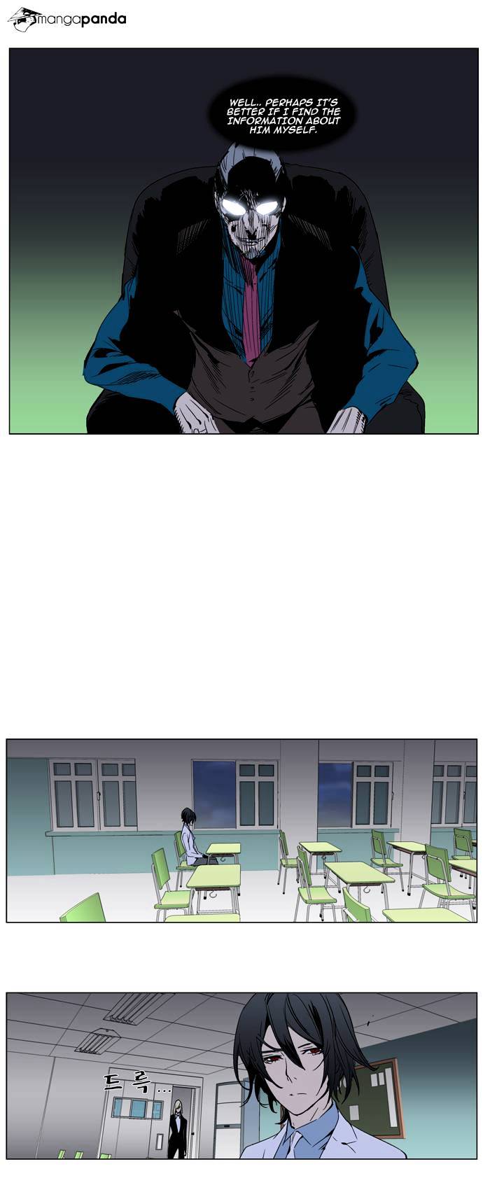 Read Noblesse - Manhwa Manga Online