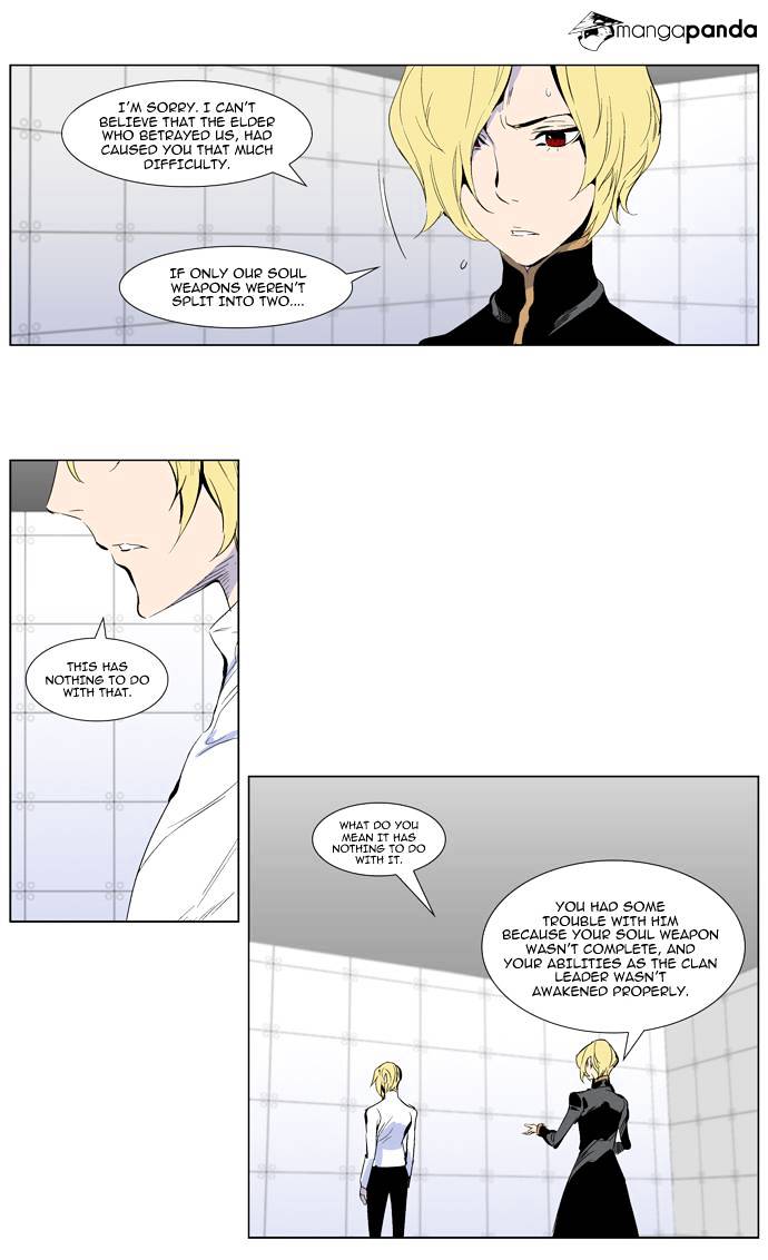 Read Noblesse - Manhwa Manga Online