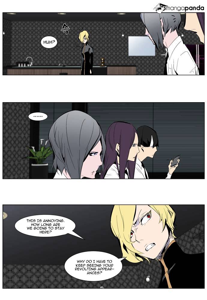 Read Noblesse - Manhwa Manga Online