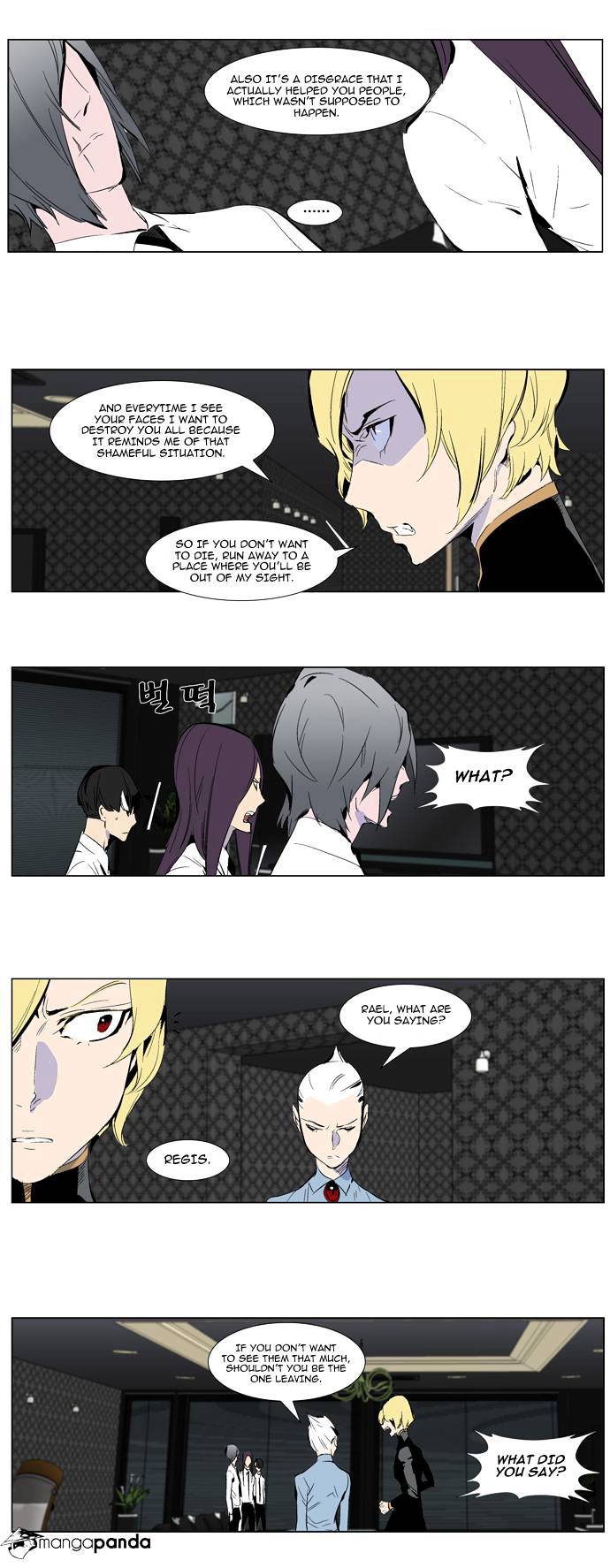 Read Noblesse - Manhwa Manga Online